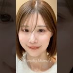 #毎日メイク #shorts #makeup