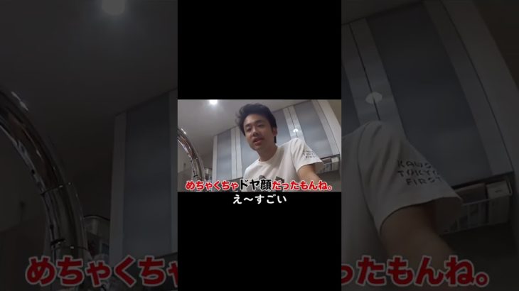 シルク実家の水道が最新すぎた　　#フィッシャーズ #shorts #実家  #シルクロード #マサイ #んだほ  #youtube  #おすすめ#fischers #ジュンピー