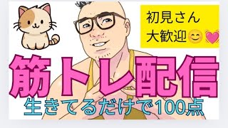 筋トレ！ダイエット！生たまご！　#shorts#short#筋トレ#ダイエット#diet