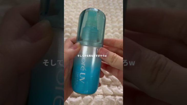 適当すぎ！🤪 #コスメ #コメント #雰囲気 #south #メイク #シール帳#たまごっち#ボンボンドロップシール