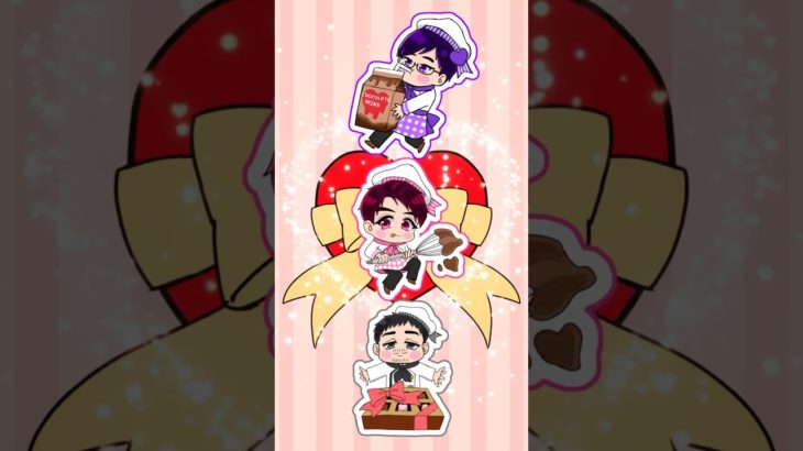 バレンタイン・キッス🩷💜🖤 #フィッシャーズ #イラスト #バレンタイン #モトキ #ダーマ #ザカオ