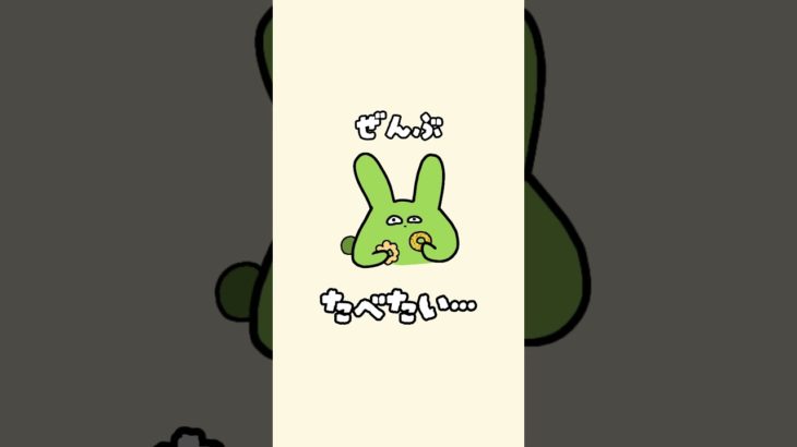 ダイエットは明日から🤨好きなもの食べよ？