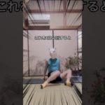 ダイエット・エクササイズ#ダイエットトレーニング  #ダイエット #ショート #宅トレ #エクササイズ #痩せる #痩せる運動 #痩せる筋トレ