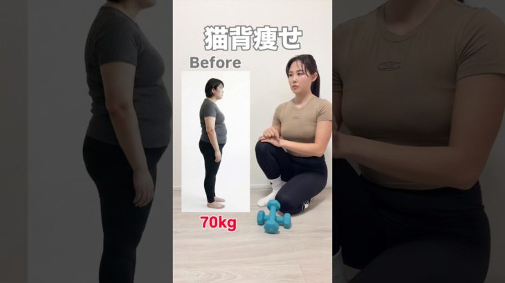 下腹ぽっこり解消❤️‍🔥❤️‍🔥