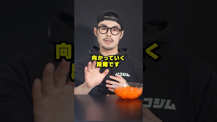 なぜ体脂肪ってなかなか落ちない？