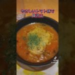 【サイゼリヤ】朝サイゼでダイエット⁈  #朝サイゼ　#ダイエット