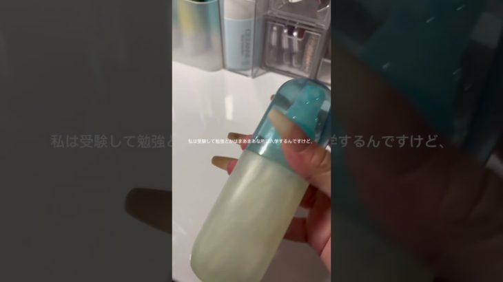 雑音やばい＃生活音＃コスメ#メイク#おすすめにのりたい