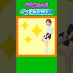 ○○飼いたい‼︎ ペット願望到来⁈