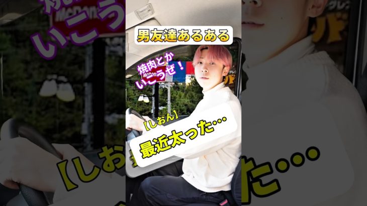 私が太った時の気遣い力… #ダイエット