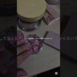 不登校界隈とか…、 #コスメ #雰囲気ゲー #メイク #人気になりたい #雰囲気 #地雷#みぃひな#みぃひな夫婦