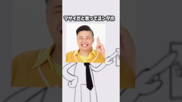 待ってやばいこれ終わった系だ、、、#フィッシャーズ切り抜き #シルクロード #ンダホ #ドッキリ