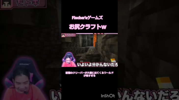 #フィッシャーズ　#フィッシャーズチョキチョキ　#フィッシャーズゲームズ　#フィッシャーズ切り抜き