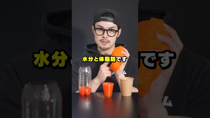 体重を落としたい？体脂肪を落としたい ？