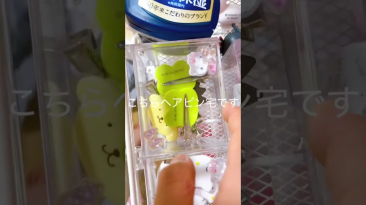 投稿遅くなっちゃったリクエストありがとう！ #コスメ #素材収納 #メイク #推しをお探しですか #スキンケア #雰囲気ゲー #雰囲気 #没