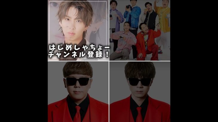 誰に会いたい？　#はじめしゃちょー　#フィッシャーズ　#セイキン　#ヒカキン