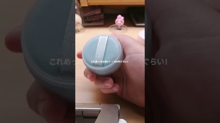 おすすめ化粧品   パウダー編 #コスメ #ヘアメイクアップ #ばずれ #メイク #おすすめ #パウダー #生活音