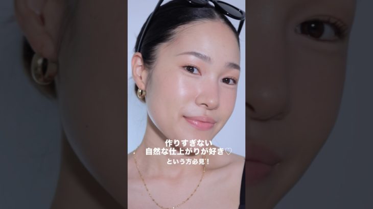 【時短メイク】ナチュラルを極めた美肌ベースメイク✨