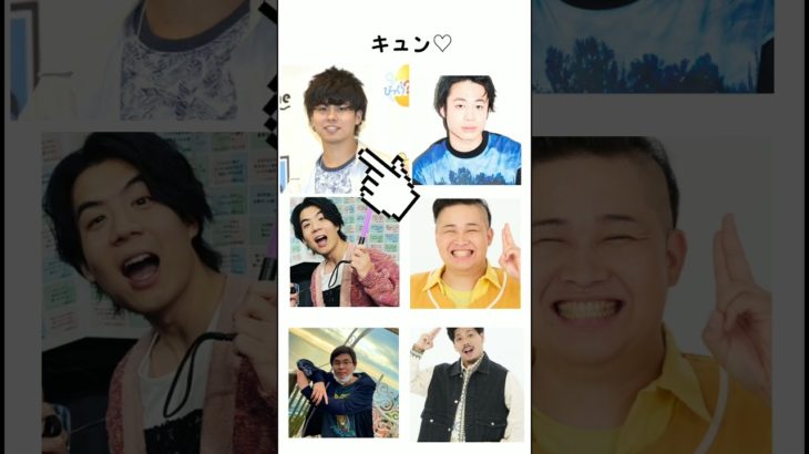 #フィッシャーズ#誰にしようかな推し様の言う通り