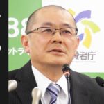 スリムビューティハウスに業務停止初の「関連商品」認定、不実告知などで処分