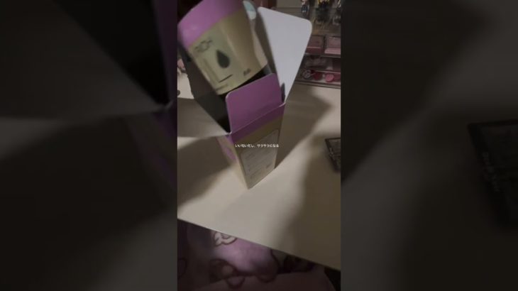 へたやけど許してください #おすすめに乗りたい #コスメ #雰囲気ゲー #雰囲気 #人気になりたい #メイク #購入品紹介