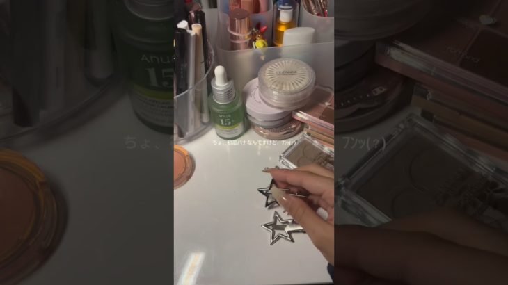 泣きそうなんだけどおれぇ泣＃生活音＃コスメ＃メイク#おすすめにのりたい #ばずれ