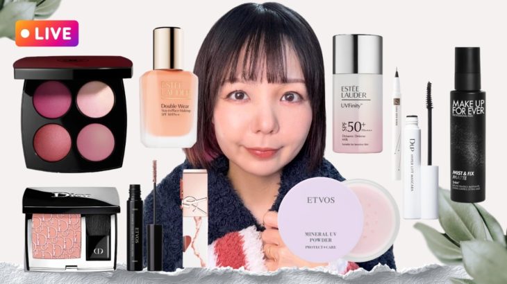 出かける日の絶対崩さないメイク