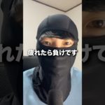 ダイエットに挫折する人ほど疲れることをしすぎている#ズボラダイエット #ダイエット初心者 #挫折#続くダイエット