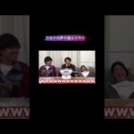 シルクの声で遊ぶマサイ#フィッシャーズ #シルクロード #モトキ #マサイ #フィッシャーズ切り抜き