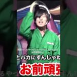 フィッシャーズ名言　#フィッシャーズ#フィッシャーズ名言#名言