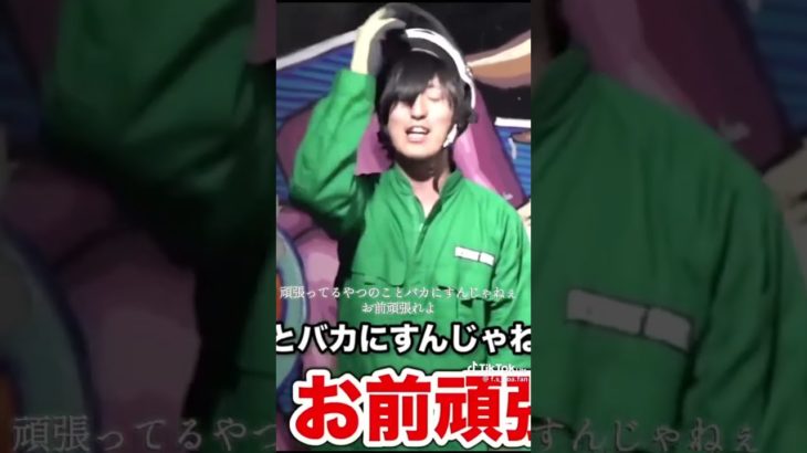 フィッシャーズ名言　#フィッシャーズ#フィッシャーズ名言#名言