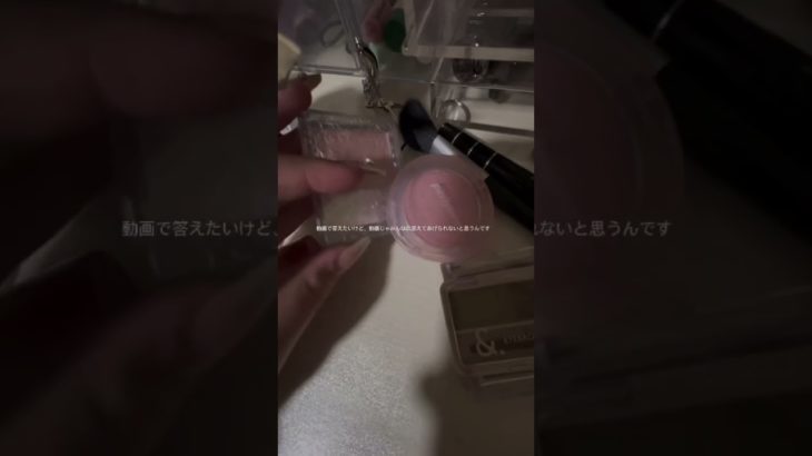 みんなありがとう #おすすめに乗りたい #コスメ #人気になりたい #雰囲気 #雰囲気ゲー #メイク