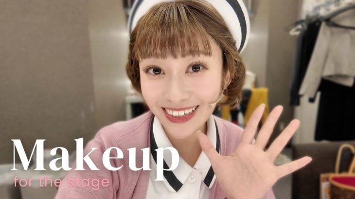 舞台でも映えるキラキラピンクメイク✨🩷普段使いのお気に入りコスメも紹介💄