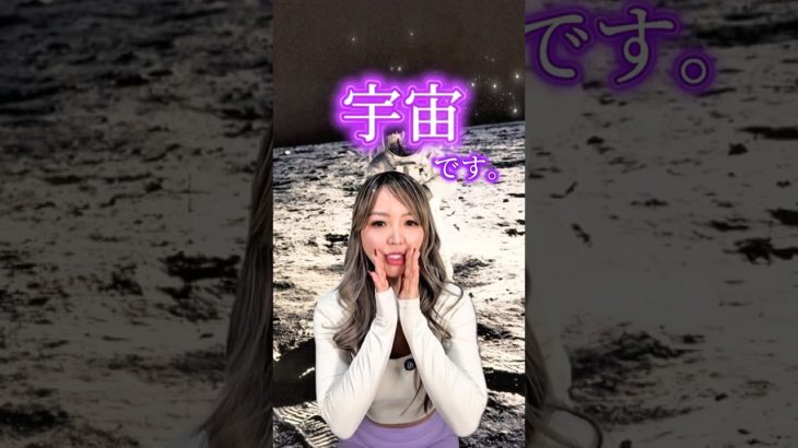 最後に大切なお知らせがあります。大変申し訳ございませんでした。 #ダイエット #ボディメイク #宇宙の法則 #宇宙 #潜在意識 #量子力学