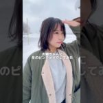 お姉ちゃんに冬のピンクメイクしてみた！