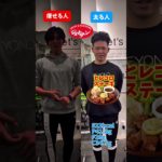 【ジョナサン】ダイエット中の食べ物の選び方を比較してみた
