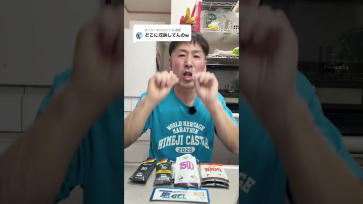 ダイエットの結果発表