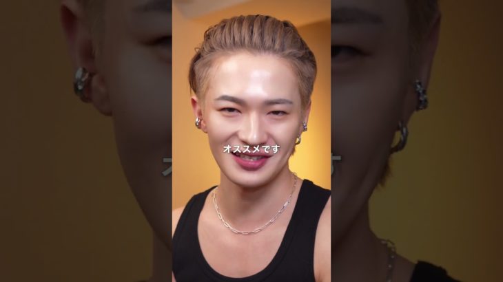 これがち？？#美容男子 #メンズメイク