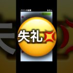 【まるで魔法】すっぴんとメイクの差！