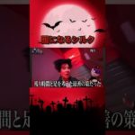 かっこいい　#フィッシャーズ #フィッシャーズ切り抜き #シルクロード #モトキ #ばずれ