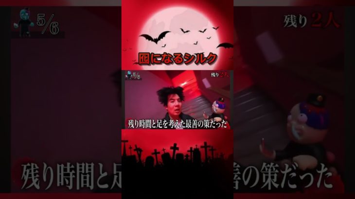 かっこいい　#フィッシャーズ #フィッシャーズ切り抜き #シルクロード #モトキ #ばずれ