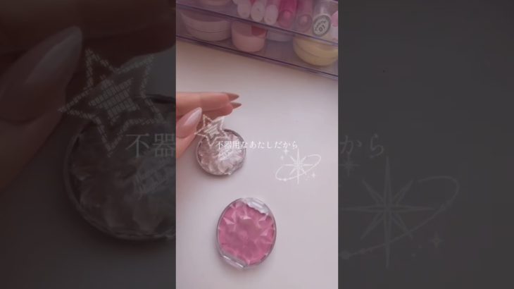 この雰囲気どう？💗😇 #コスメ #雰囲気ゲー #スキンケア #人気になりたい #雰囲気 #メイク #生活音 #垢抜け #ばずれ #おすすめにのりたい