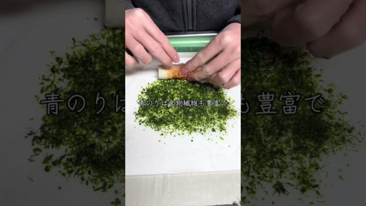 チーズ磯辺揚げ🧀#ライスペーパー #レシピ #ダイエットレシピ #おうちごはん #ちくわ