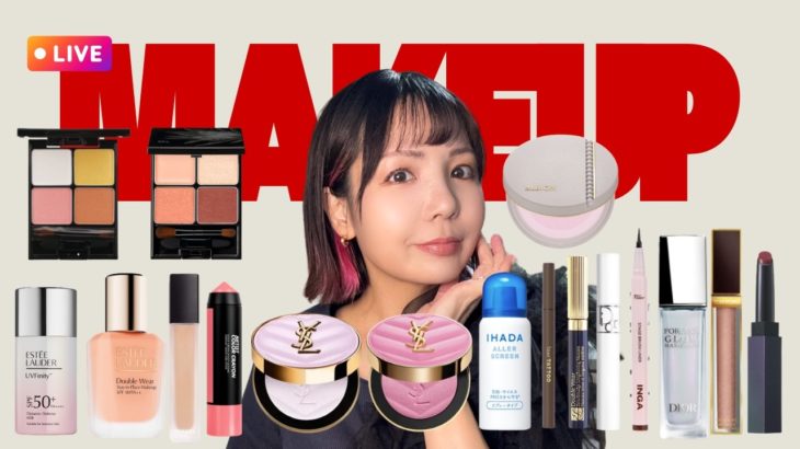 雨降りですが出かけるのでメイク