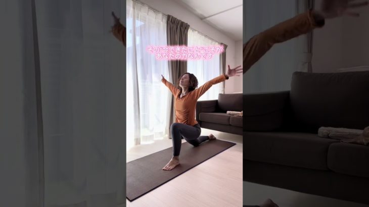 今日もがんばってくれてありがとう♡ #ヨガ #ダイエット #マインドフルネス #ママのためのダイエット