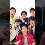 フィッシャーズで好きなメンバー誰ですか。