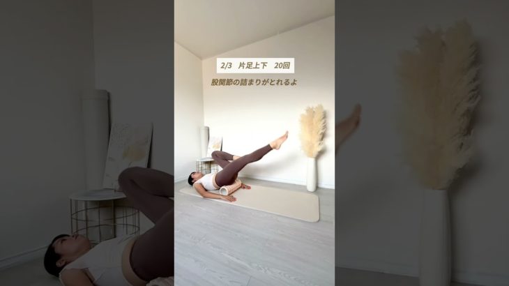 #ダイエット #産後ダイエット #宅トレ #ゆるダイエット #ゆるトレ #痩せる #痩せたい #スッキリボディ #ヘルシーボディ #メリハリボディ #ボディメイク #下半身痩せ #足痩せ #脚痩せ