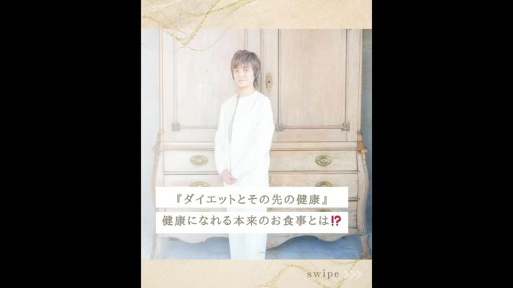 ダイエットは手段❗️健康になれたら自然に痩せていった方法って❓