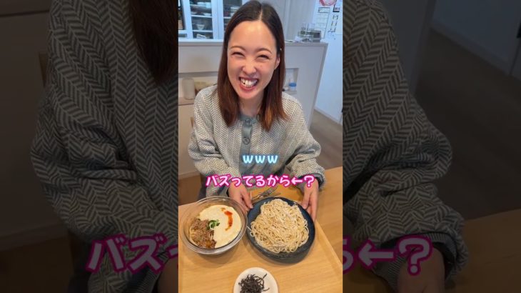 【海外でバズってるダイエット麺を正直レビュー🍜｜美味しく罪悪感なしで食べられる？】