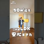 大阪でペット可のお部屋探しは！わんにゃん不動産❤️ #ペット可賃貸 #大阪ペット可賃貸 #賃貸