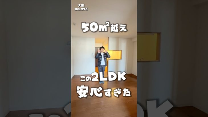 大阪でペット可のお部屋探しは！わんにゃん不動産❤️ #ペット可賃貸 #大阪ペット可賃貸 #賃貸